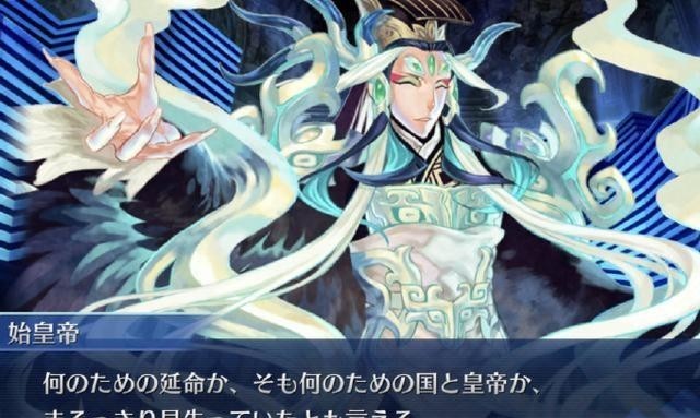 Fgo Fgo始皇帝幕间物语详解三个月手搓灵子转移为咕哒留后手 Bp 决赛 选择 声讨 复盘 中年 游戏 精品游戏指南