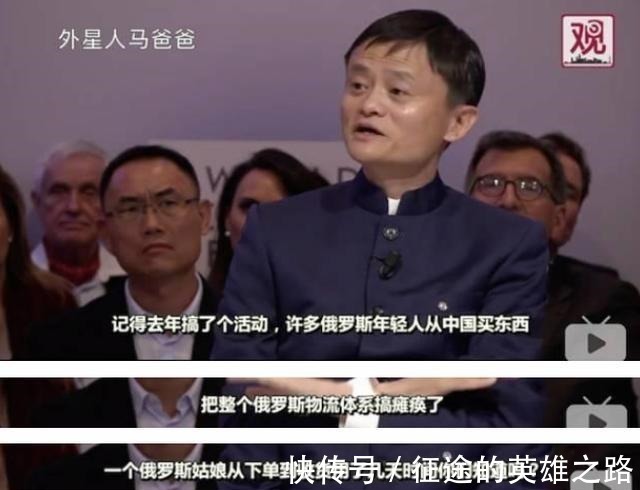 淘宝|俄罗斯人迷上了淘宝，看不懂中文，看图片也得买！