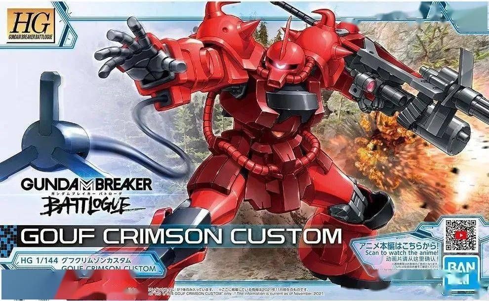 inversion|新品:《高达破坏者 对战记录》HG系列再添4台新机体