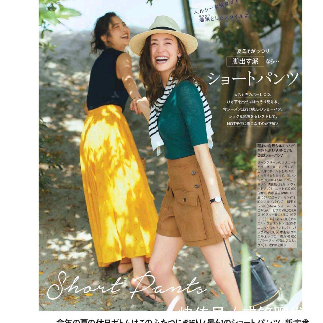 简约|四十岁怎么穿？10套清爽优雅的“简约风”配色，时尚减龄活力满满