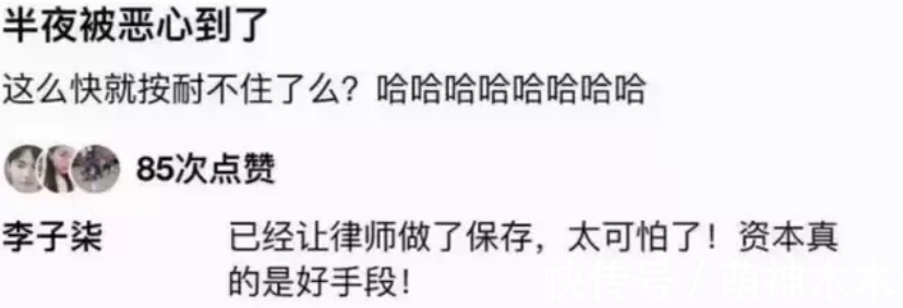 李子柒首次回应资本困局，直言不想商业化，自己只想保护这个名字