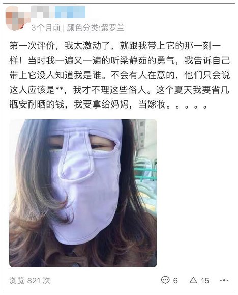 成都环球中心|脸基尼升级版来了，戴上亲妈都不认识你！看你服不服