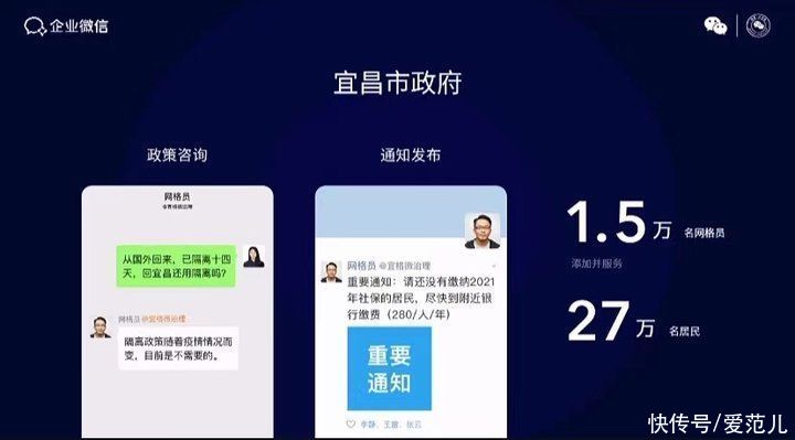 微信公开课 PRO 来了！2021 年微信会有这些新变化