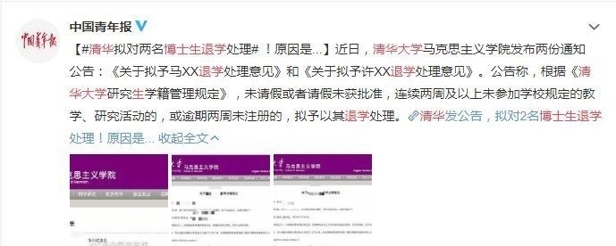 28岁北大女博士成博导，年薪90万：读书实苦，却是你此生承受最轻的苦