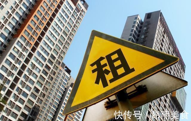 租客|明年起，4类房子将不得出租，房东和租客都要留意