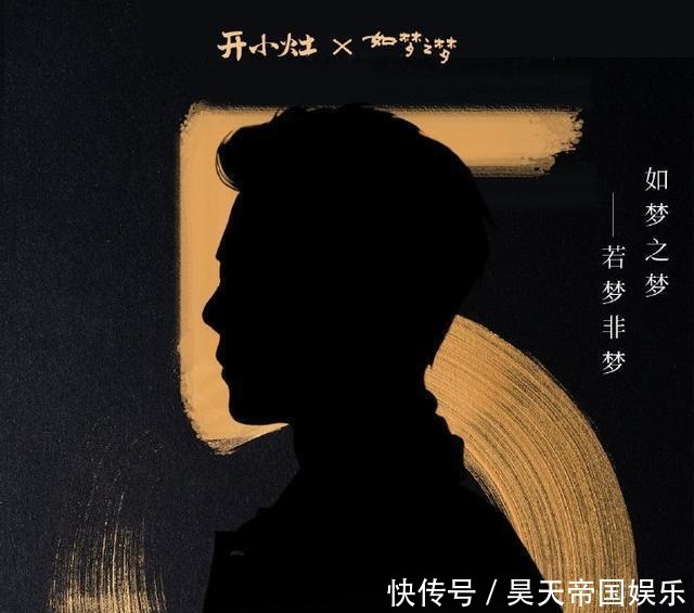 话剧|肖战解锁“六六大顺”成就,开年第66次登顶,第一季度席卷榜单!