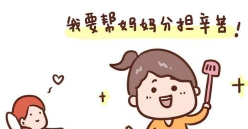 家长|这些孩子很聪明,家长可别误会了,是情商高的举动