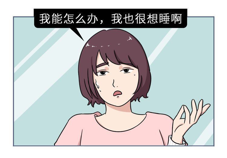 睡眠|睡不好的危害有多大?睡眠专家送你3句话,教你一觉睡到自然醒