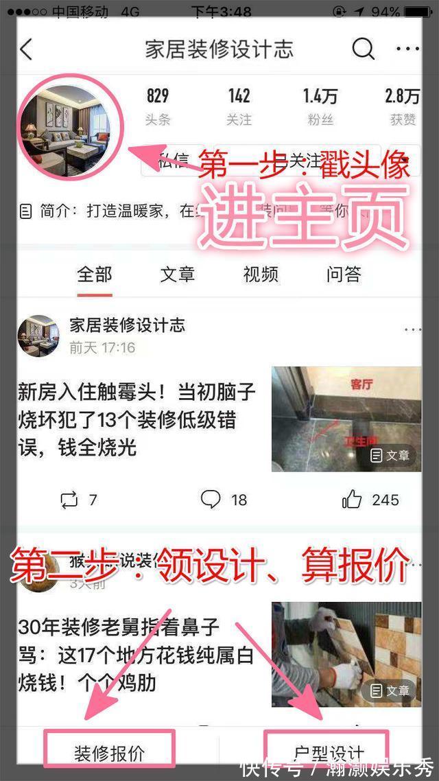 方便|歪打正着！装这16个令人拍手叫好的装修细节！失之东隅，收之桑榆