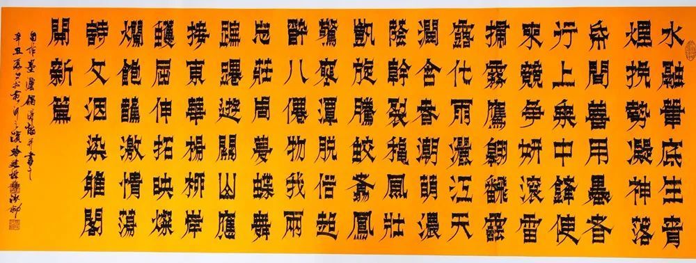 甘肃省委!哈建设|金虎纳福——2022元旦迎春书画展