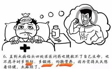  这条朋友圈内容，适合对号入座