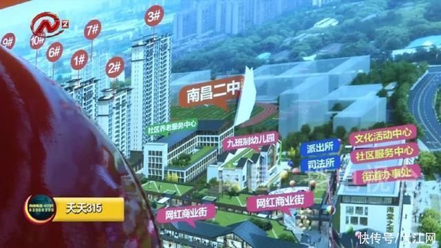 南昌二中|东投国贸海棠之恋“傍名校”监管部门介入调查
