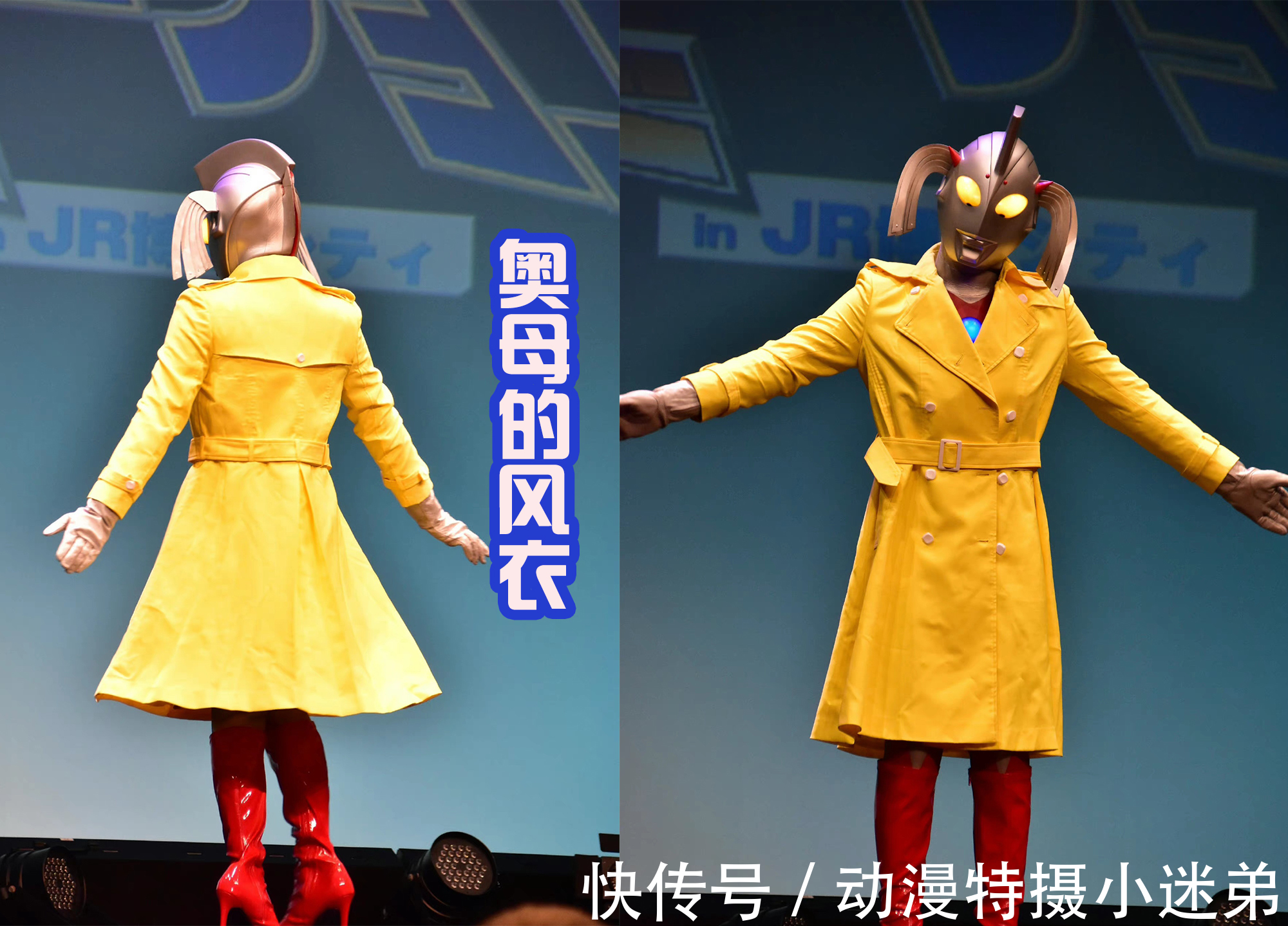 奥母比基尼|奥特曼穿上服装后,纳伊斯变成潮流达人,奥母比基尼很迷人!