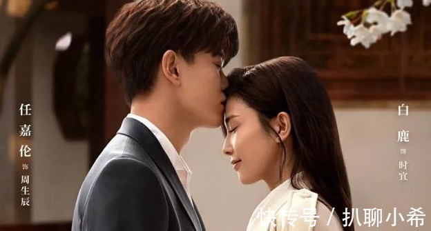 任嘉伦《一生一世》收官,打破身高与吻替两谣言,这次真的演对了
