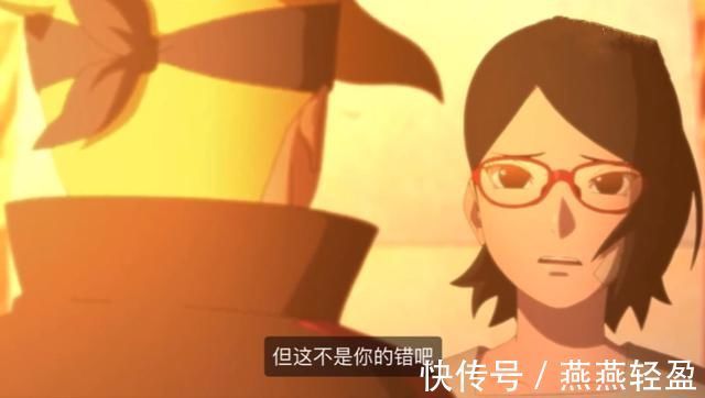 博人|博人传:看到佐助瞎眼后,佐良娜的反应太懂事了,不愧是未来火影