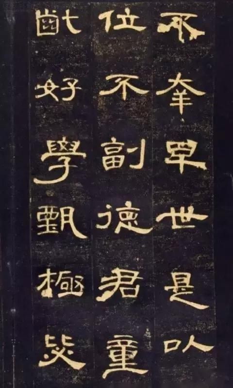 打印|故宫藏《曹全碑》最好版本,可打印成帖,收藏吧