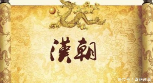 建立汉朝|汉朝后我们称汉族,汉朝之前我们叫啥?有个名字听着有范儿!