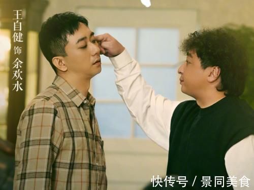 张颂文|王自健演《我是余欢水》片段,哭戏感染力太强,章子怡都落泪了