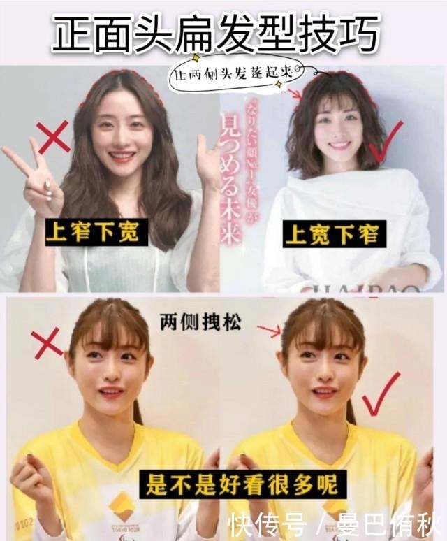 女生|“头包脸”的女生有多好看？不管是戴帽子还是眼镜，都洋气显脸小