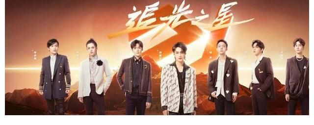 《追光2》还没开始就呛上了？谁给的自信，网友：太飘了