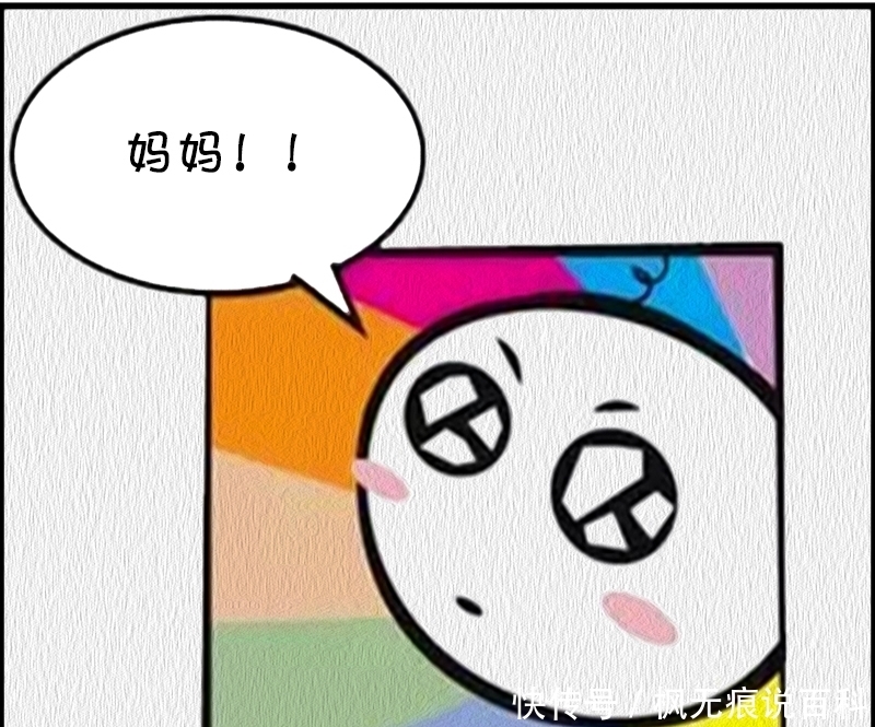 漫画|恶搞漫画：老师不愿意教的字