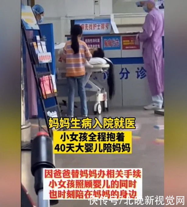 冬夜|冬夜小女孩抱被子在产房外等妈妈，一番话暖哭众人