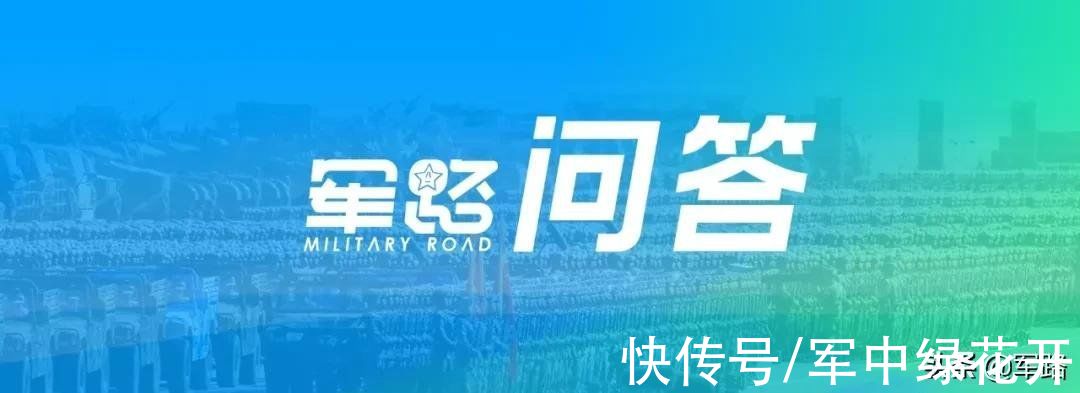 申请人|军人委托他人办理公积金贷款须知