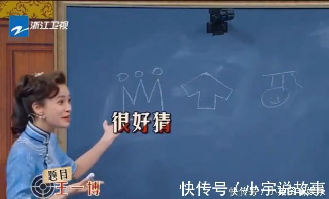 王一博“登上”《王牌》,可谁留意出场方式全场都沸腾了