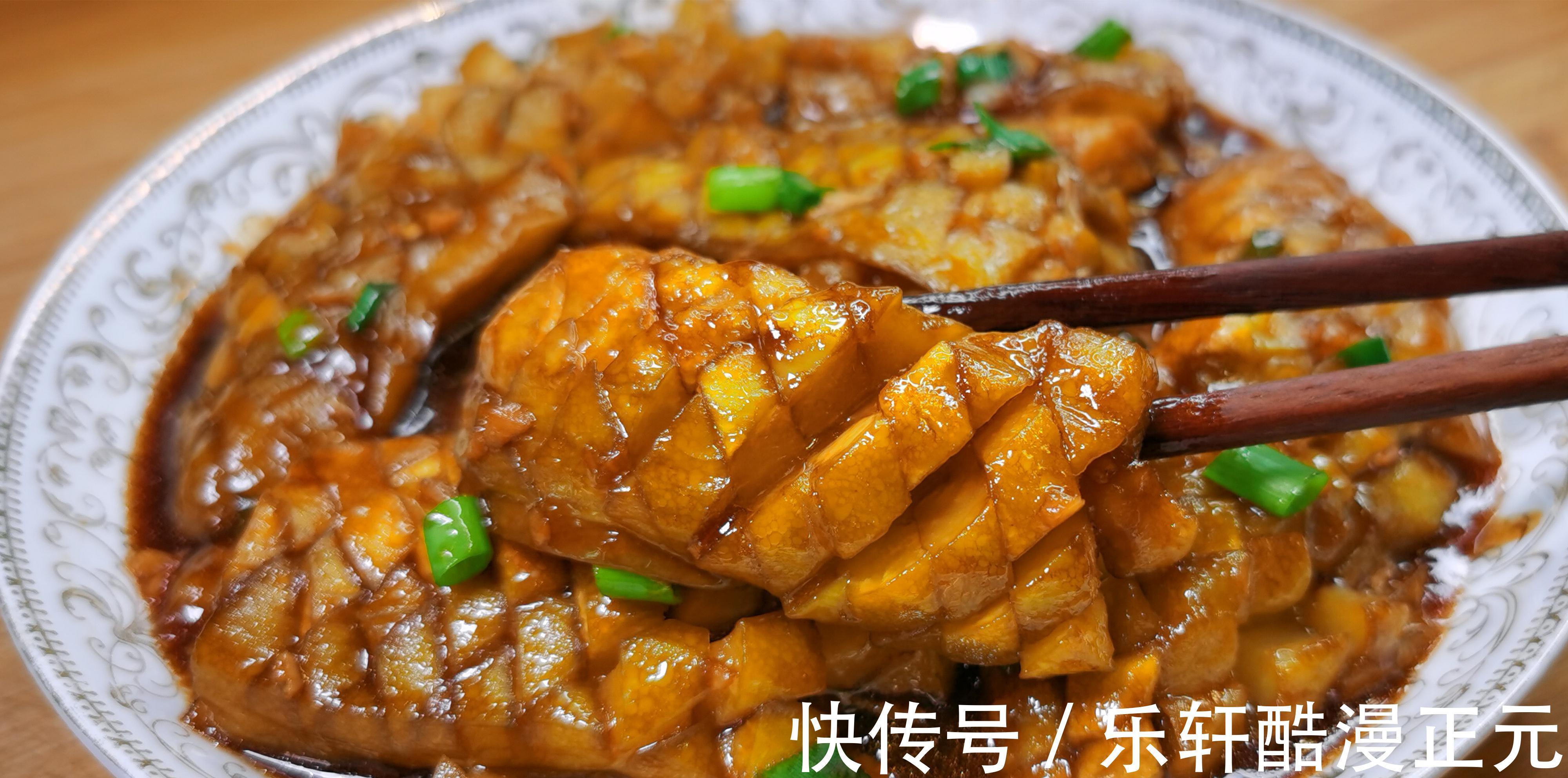茄子这样做，好看更好吃，全程不放一点肉，味道比肉还要香