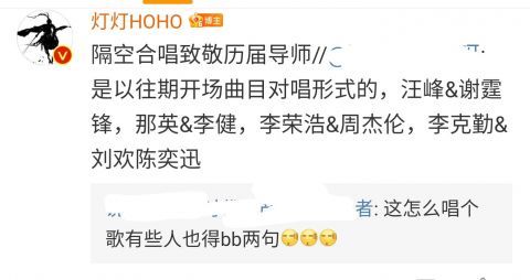 導師|中國好聲音：導師開場秀歌單曝光，小導師并沒有個人獨唱舞臺