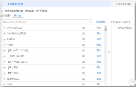 样式|搜狗新突破，无线搜索组件化！