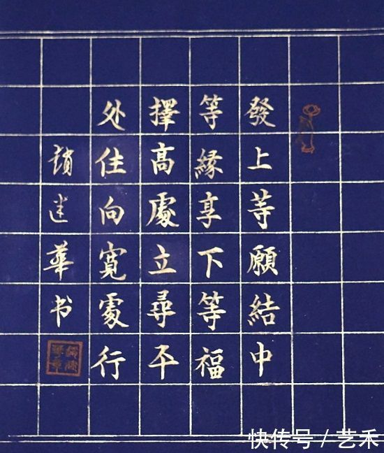 当代著名书法家赵建华