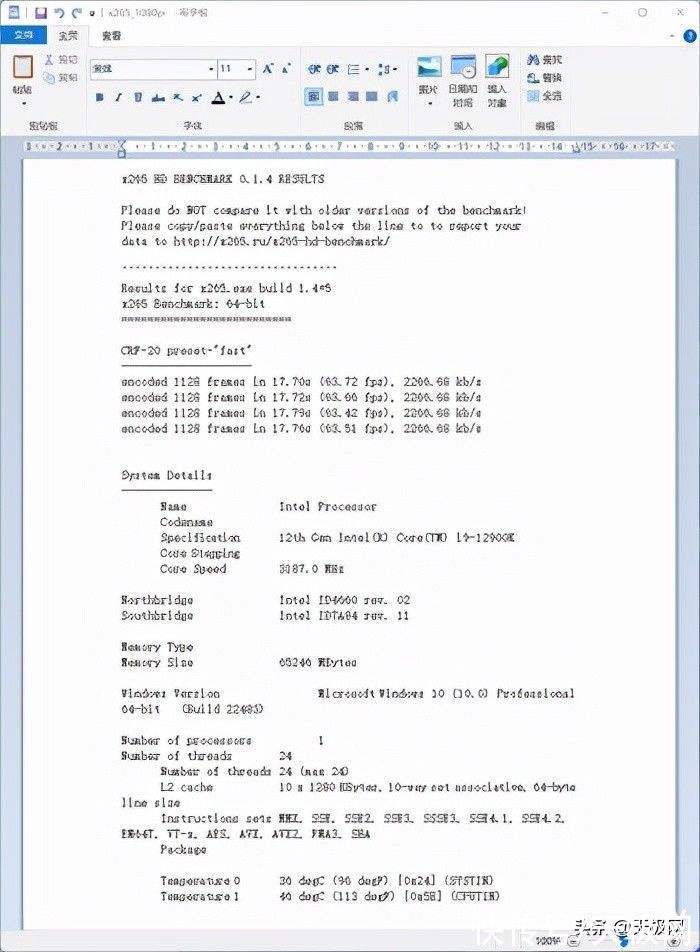 英特尔|一战封神再铸巅峰 英特尔酷睿i9-12900K/i5-12600K评测