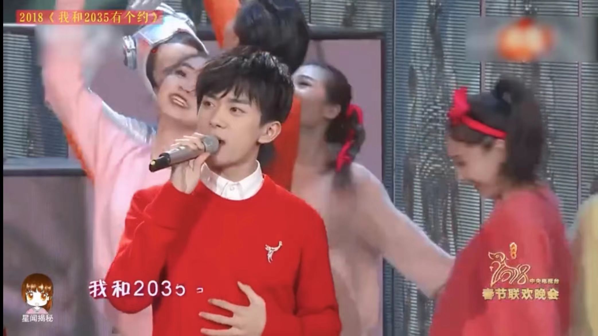 三小只第7次上春晚，王俊凯谈创新，易烊千玺彩排还看书，王源新造型惹关注