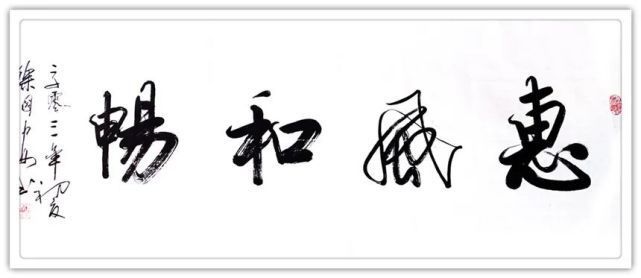 国家博物馆$书画名家徐国安:「文化强国推广计划」年度风采展