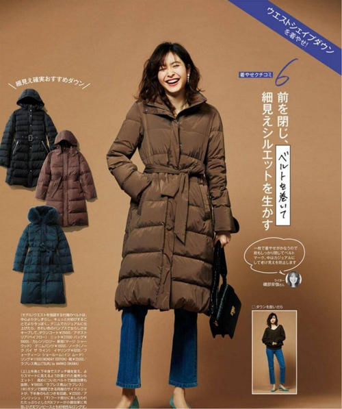  跟着|穿羽绒服时，请别随便搭，跟着时髦精学穿搭优雅好看