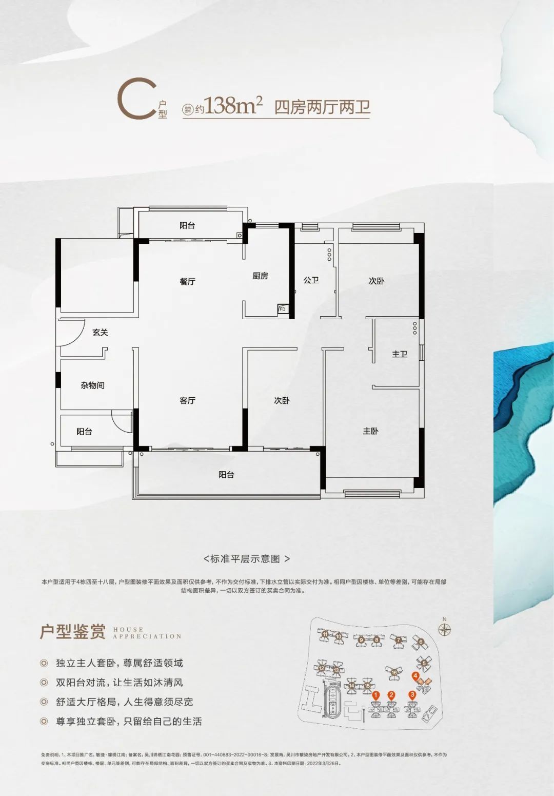 湛江|首开出圈!湛江吴川·敏捷锦绣江南打造理想江景生活