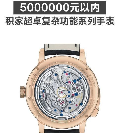 世界名表等级排行，百达翡丽位居榜一！网友：我的小天才排第几？