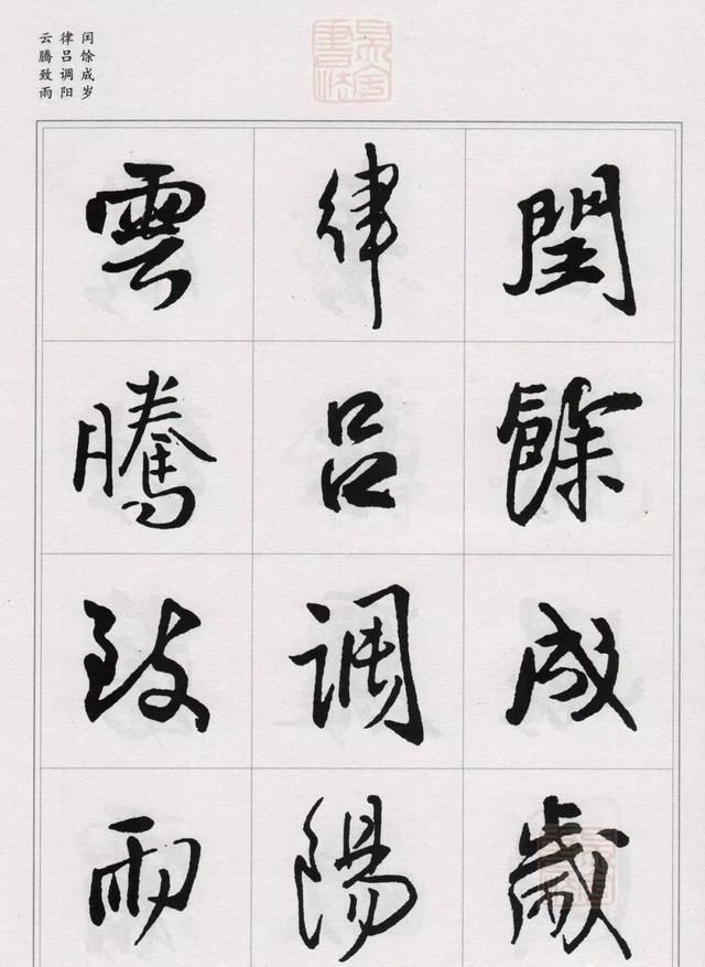 生死|书法界内最大的马屁精,一个马屁化解生死局,换来“神笔”封号