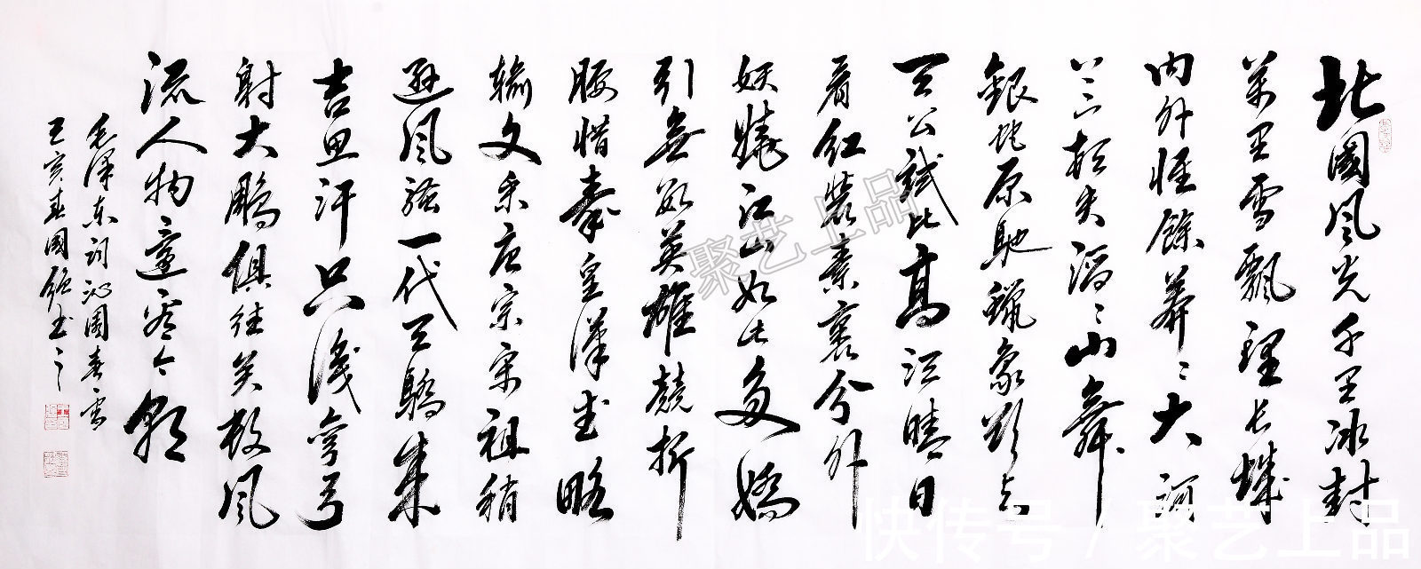 书法@办公室字画写什么字好 做生意办公室字画写什么内容好