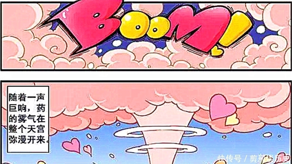 太白金星|每天挨顿天尊“揍”,太白金星身体倍儿棒,吃嘛嘛香!