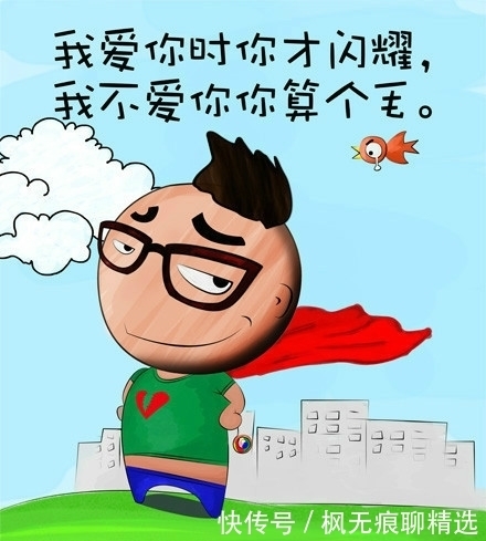 以漫画的方式表现人生百态