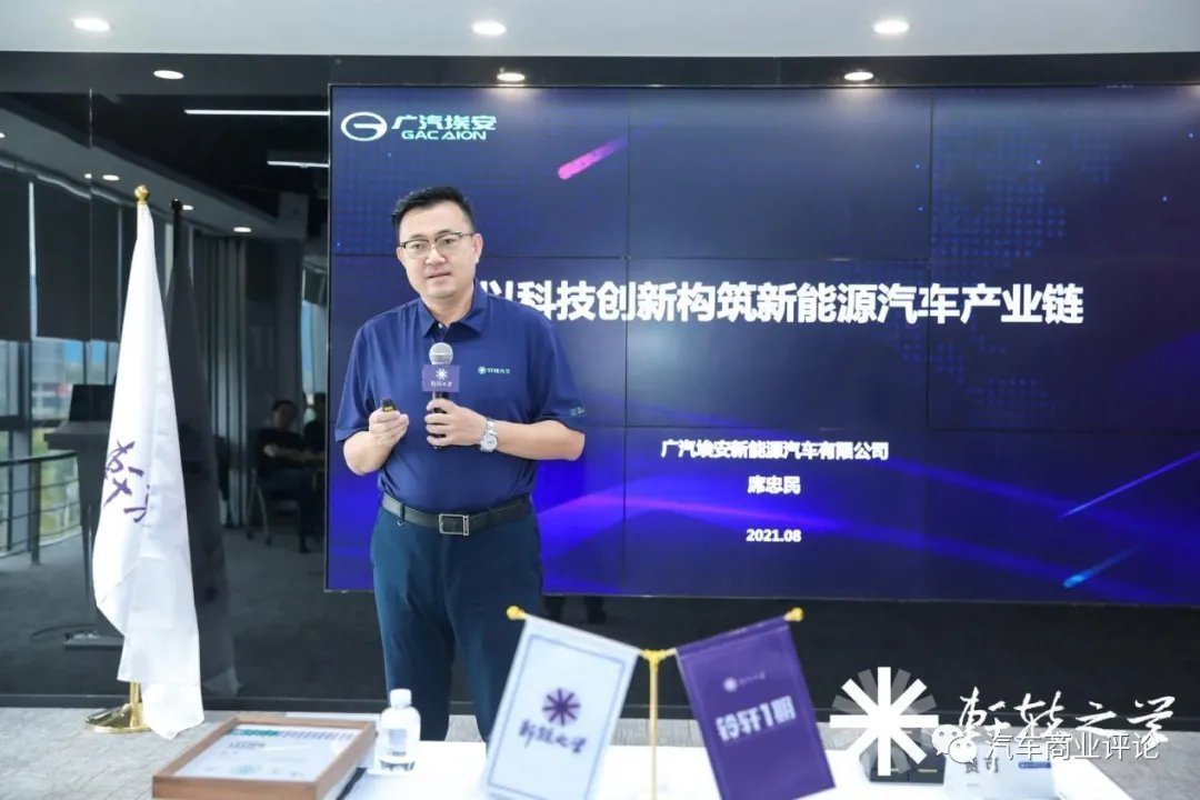 芯片|芯片、人工智能与数字化变革,关于轩辕之学铃轩1期第四模块