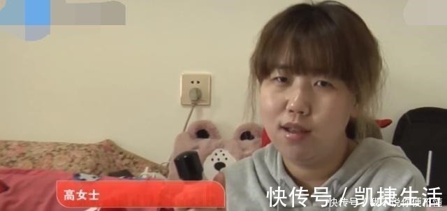 网购|女子网购49元化妆品,被骗5万元,骗子挑衅美滋滋,一天就赚5万!