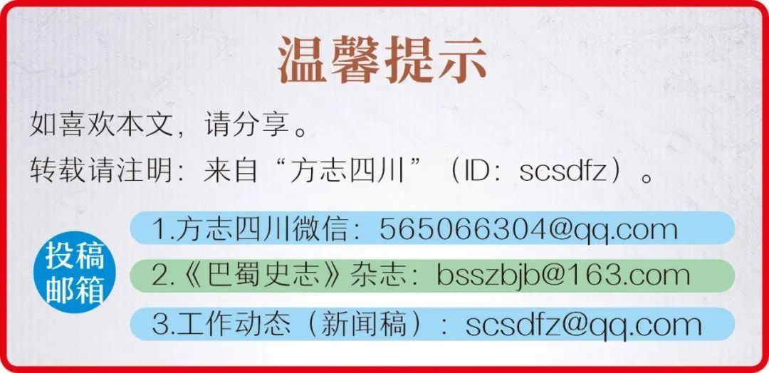 【方志四川?历史文化】谁道文人总相轻陆游张縯结同心