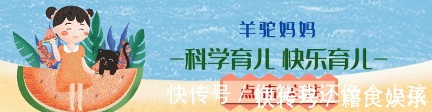 李玫瑾|越聪明的孩子越难带李玫瑾孩子身上有这些特质,家长偷着乐吧