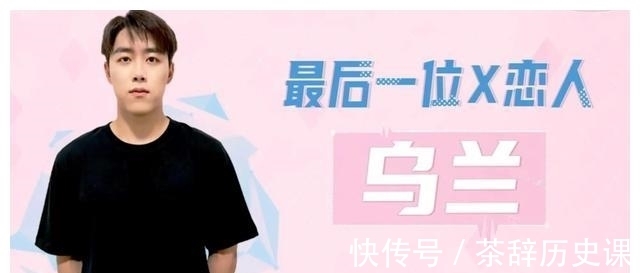 戀綜節(jié)目嘉賓翻車，金紫怡哭訴崔宇同腳踏兩只船，男方公開道歉