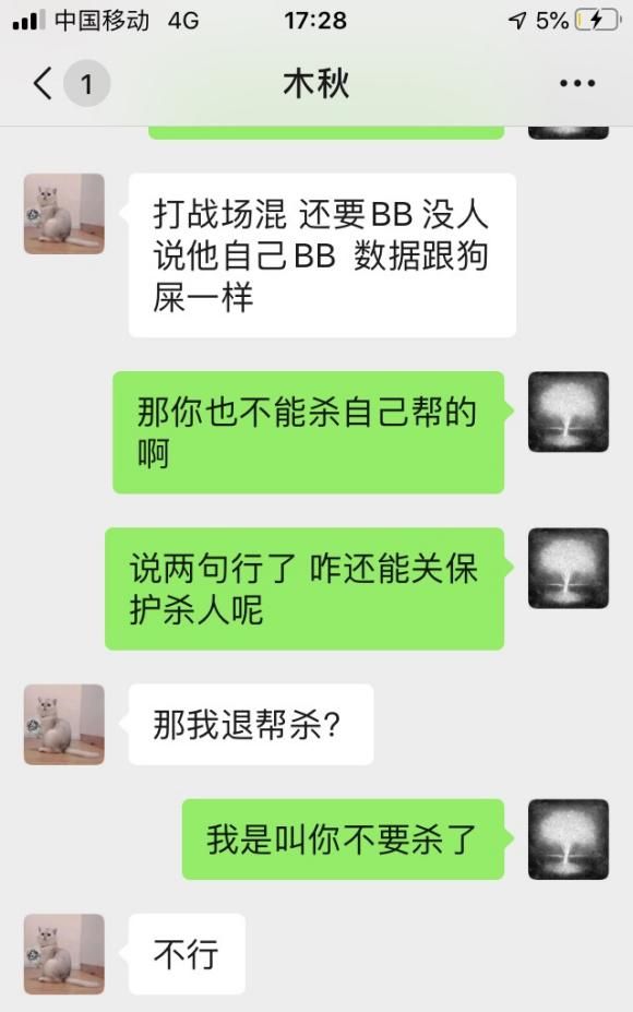 自己人|极品游戏乞丐：讹诈土豪500万，叫嚣你的豪宅不就是叫人蹭的吗？