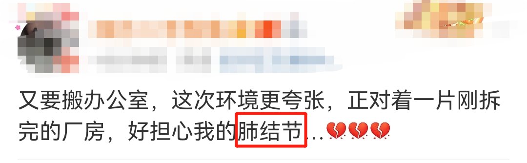 yyds|YYDS！关于肺结节，看这篇就够了