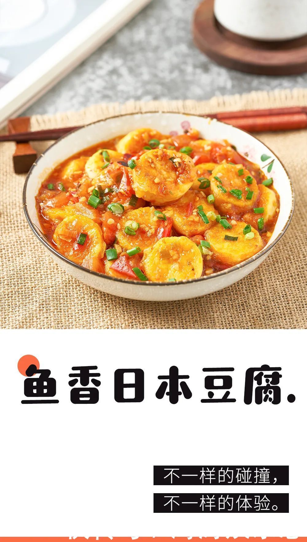 速成|饭遭殃的菜又多一道,嫩到一口吸溜!6步速成,好吃又省心!